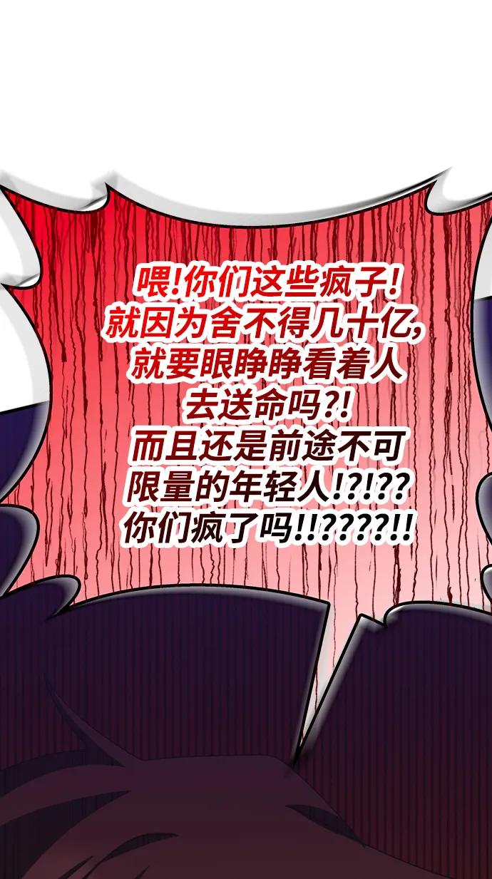 第58话112