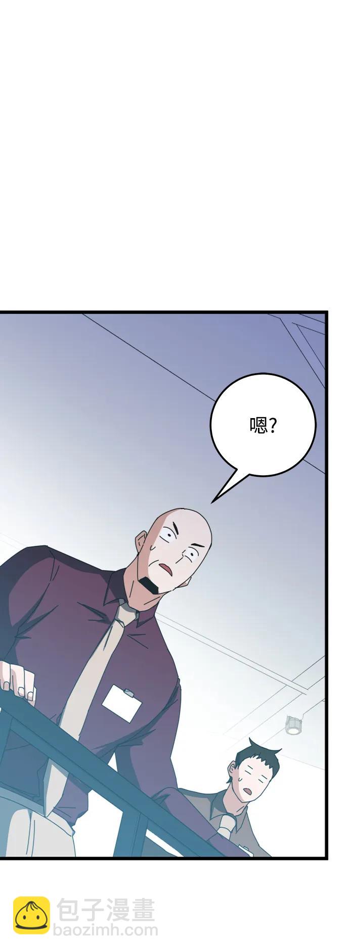 第58话119