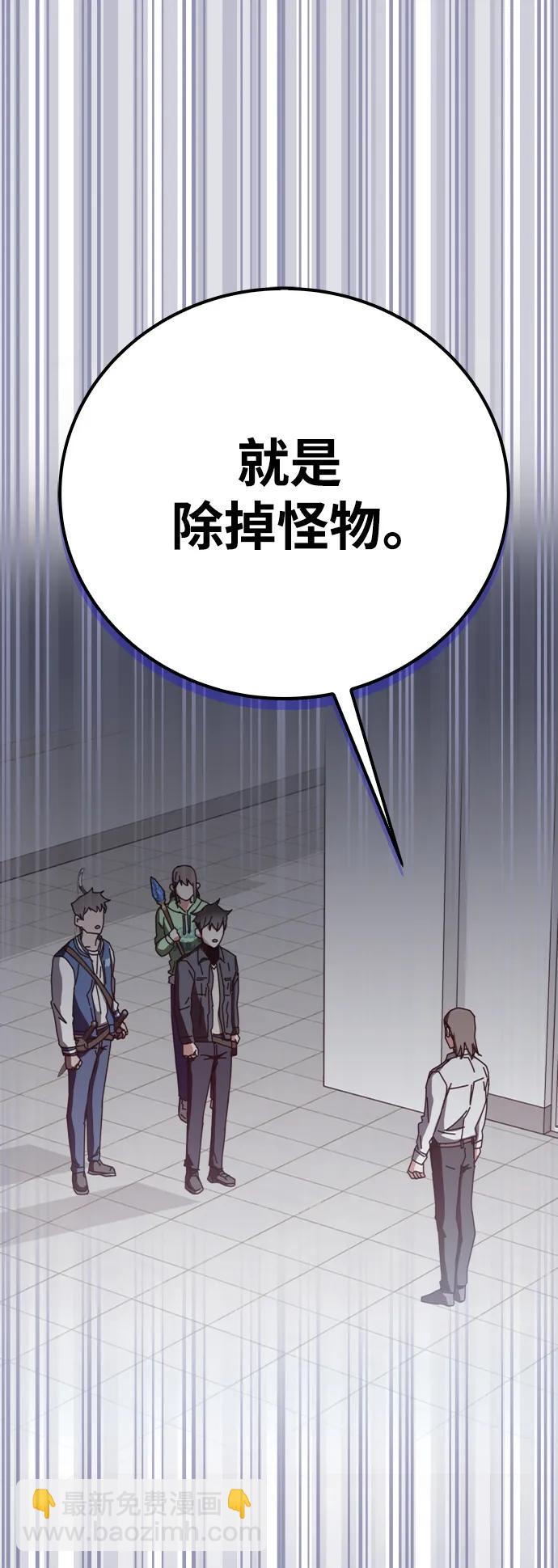 第58话12