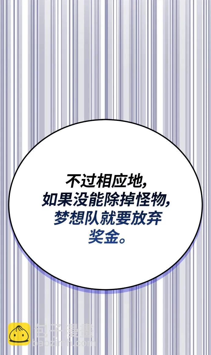 第58话13