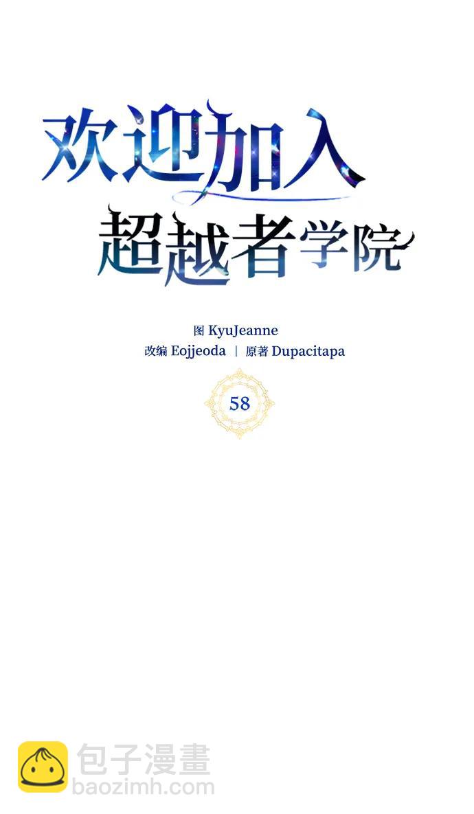 第58话16