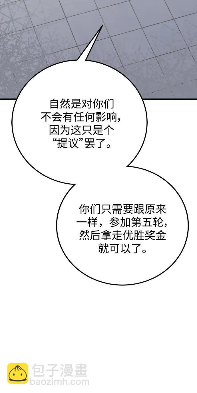 第58话18