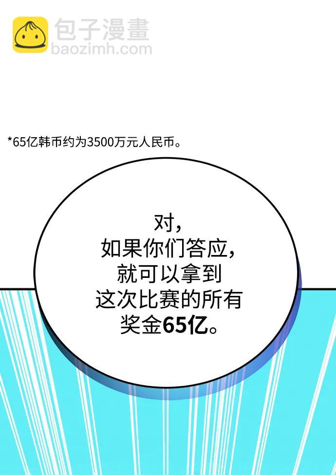 第58话2