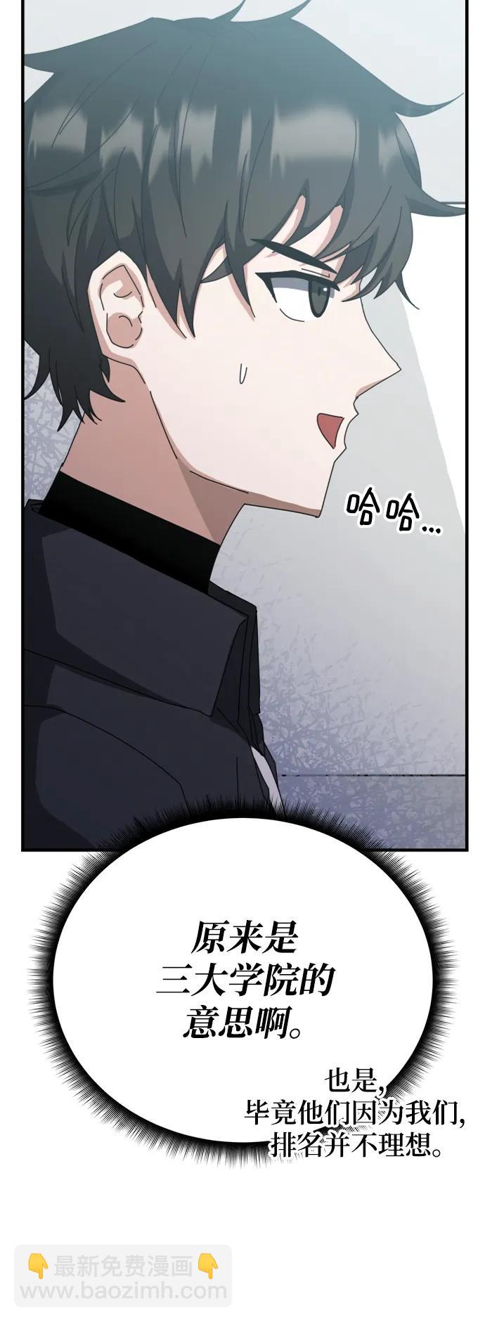 第58话20