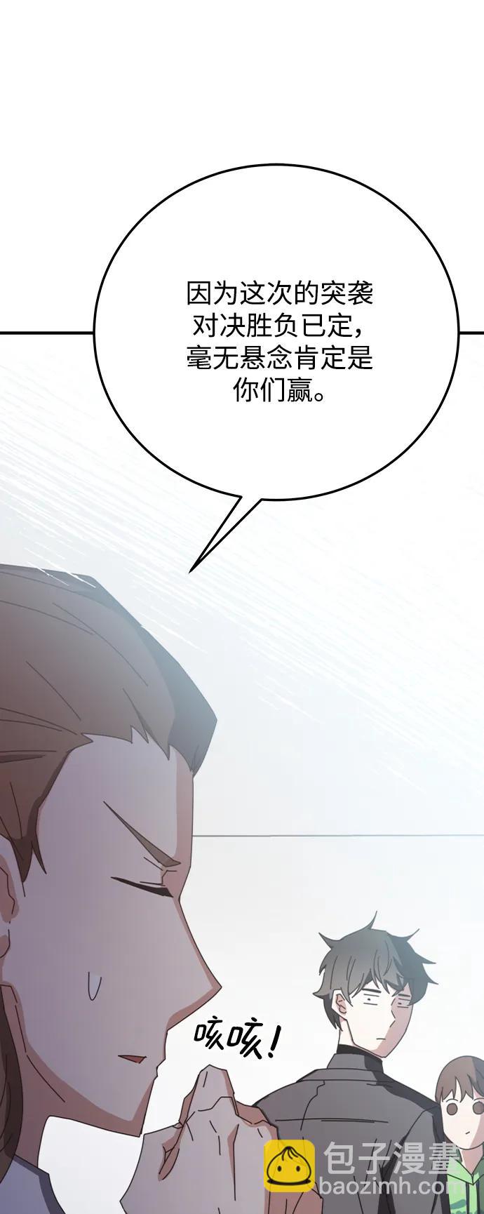 第58话28