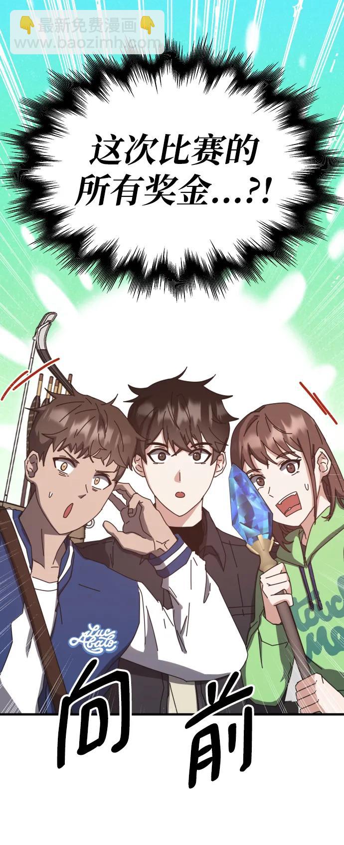 第58话3