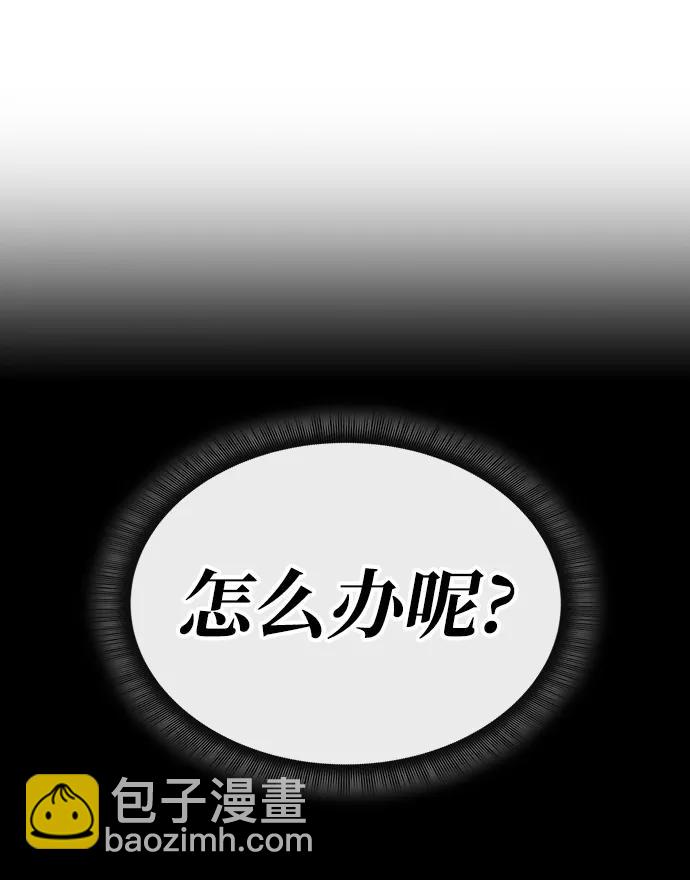 第58话30