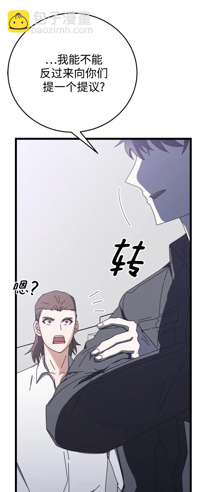 第58话32
