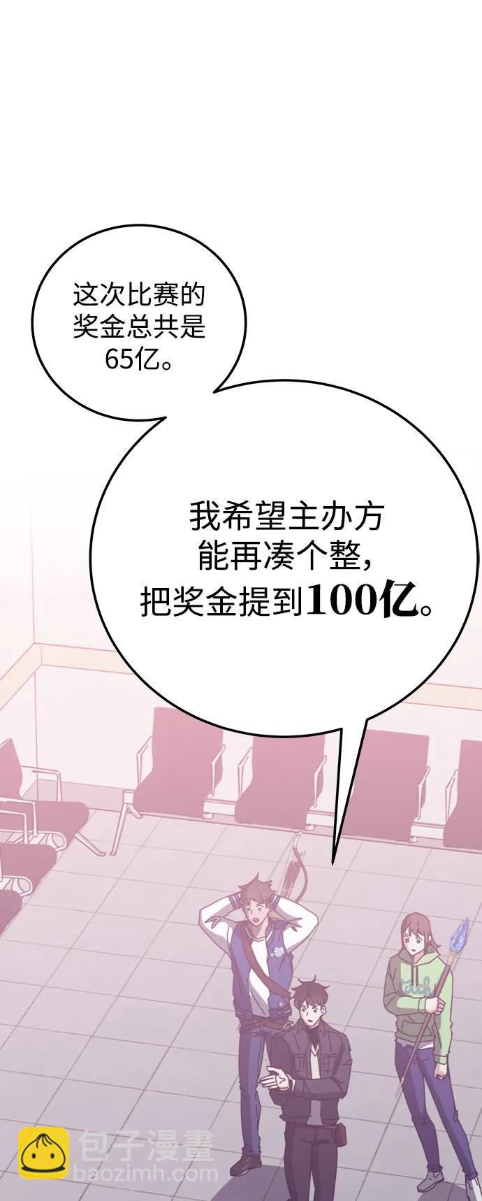 第58话34
