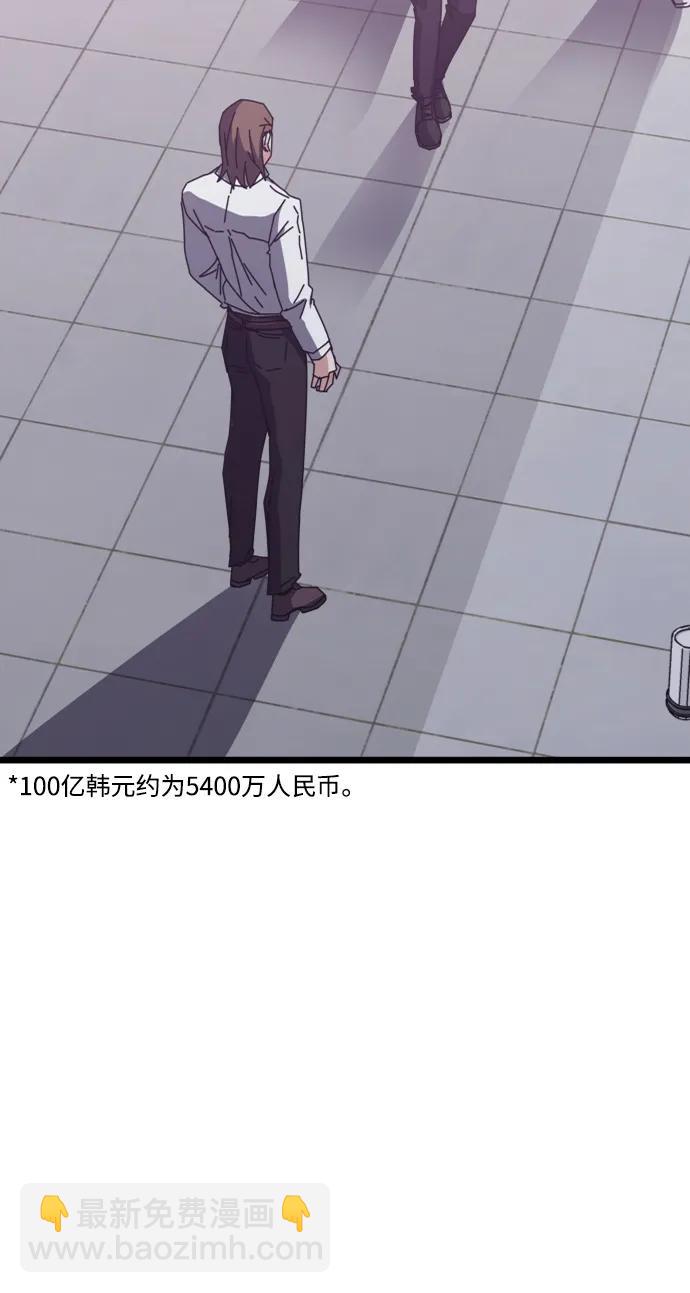 第58话35