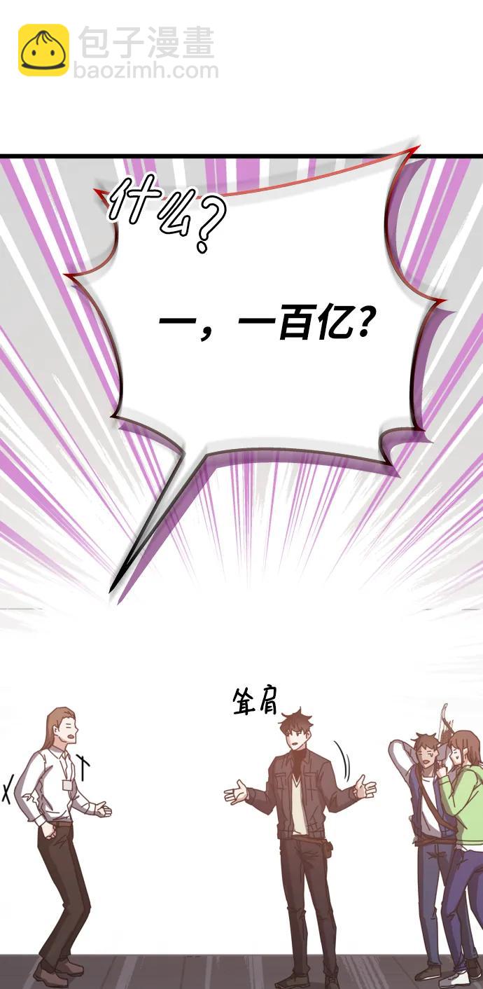 第58话37
