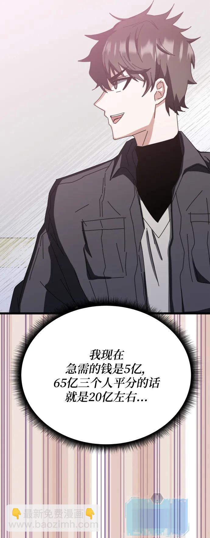 第58话39