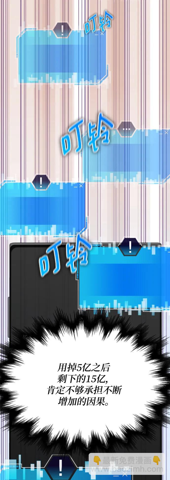 第58话40