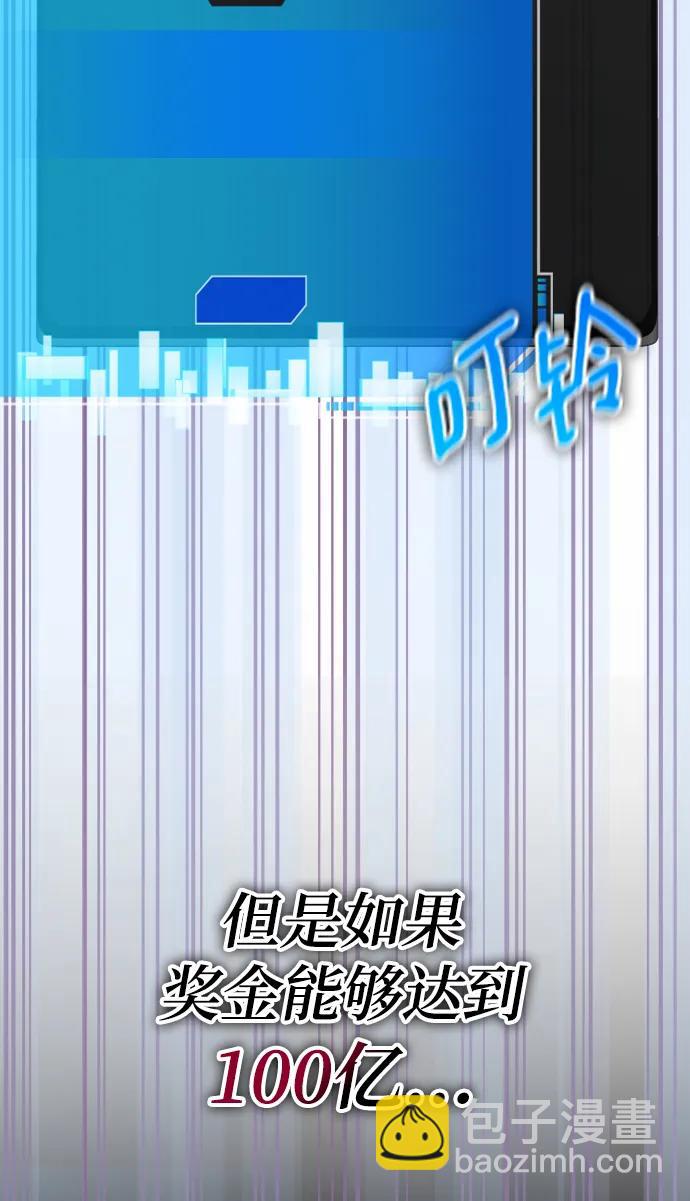 第58话41