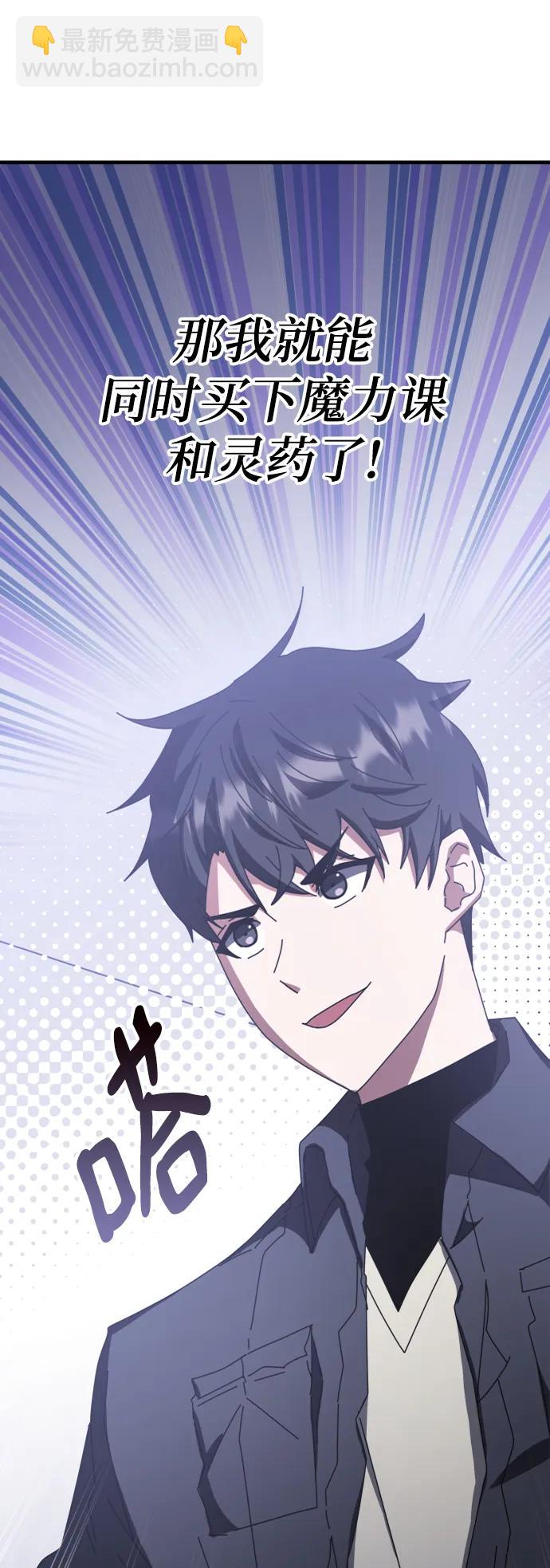 第58话43
