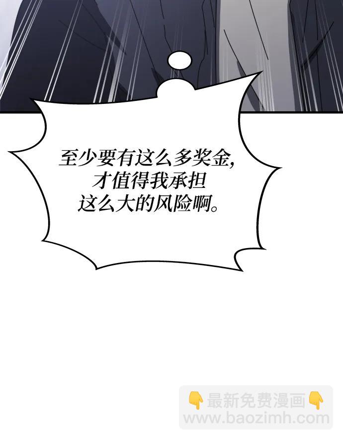 第58话44