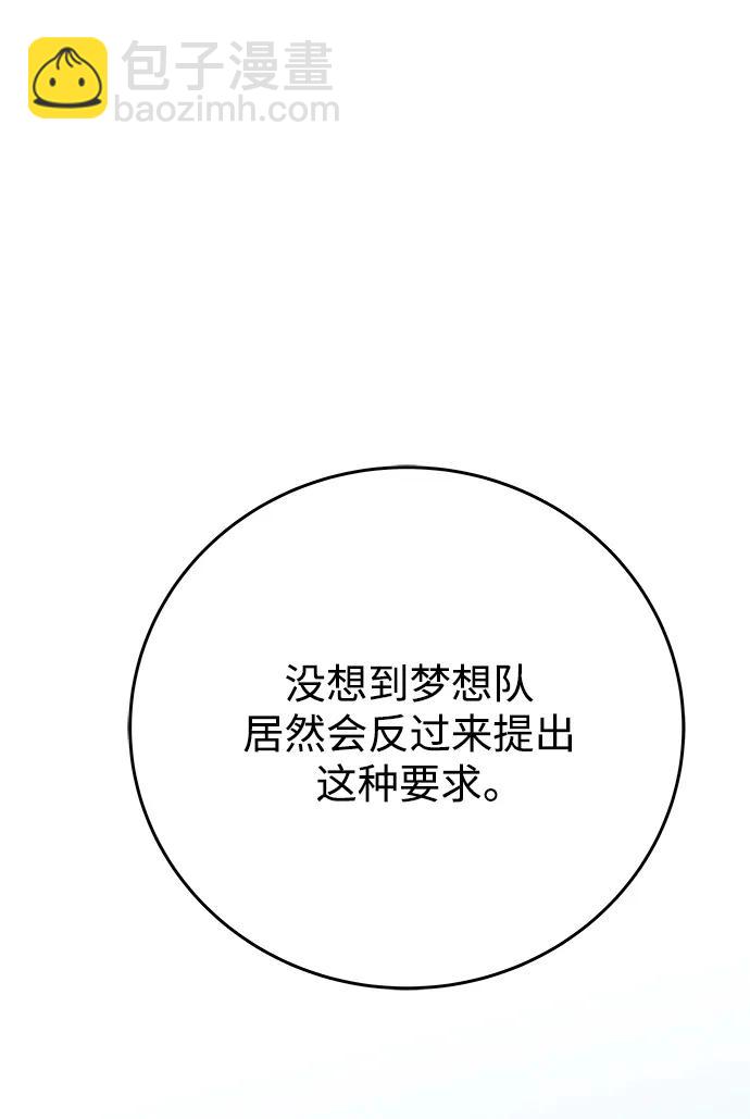 第58话52