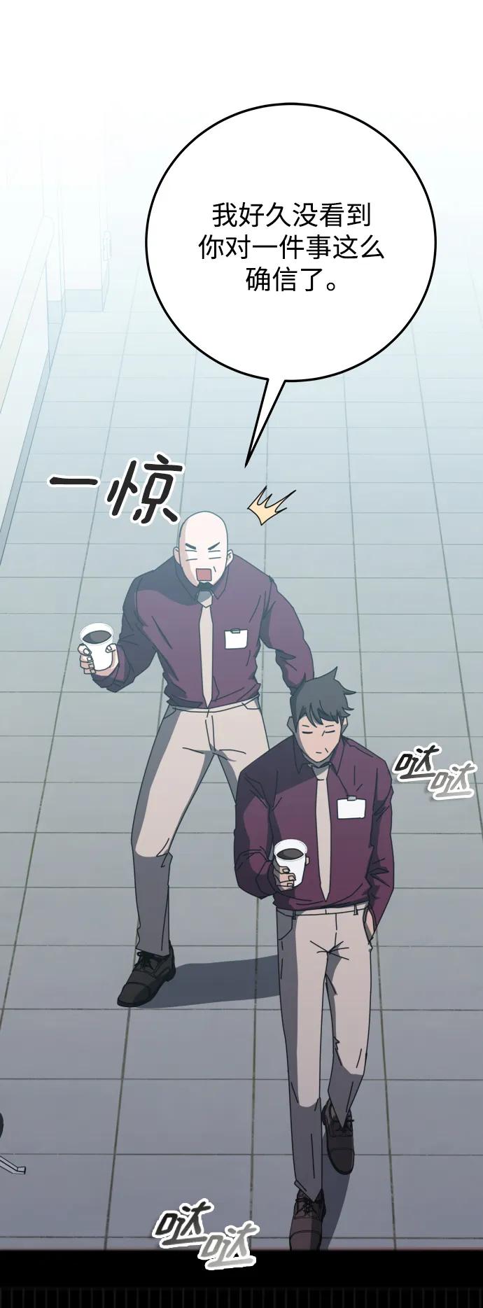 第58话57