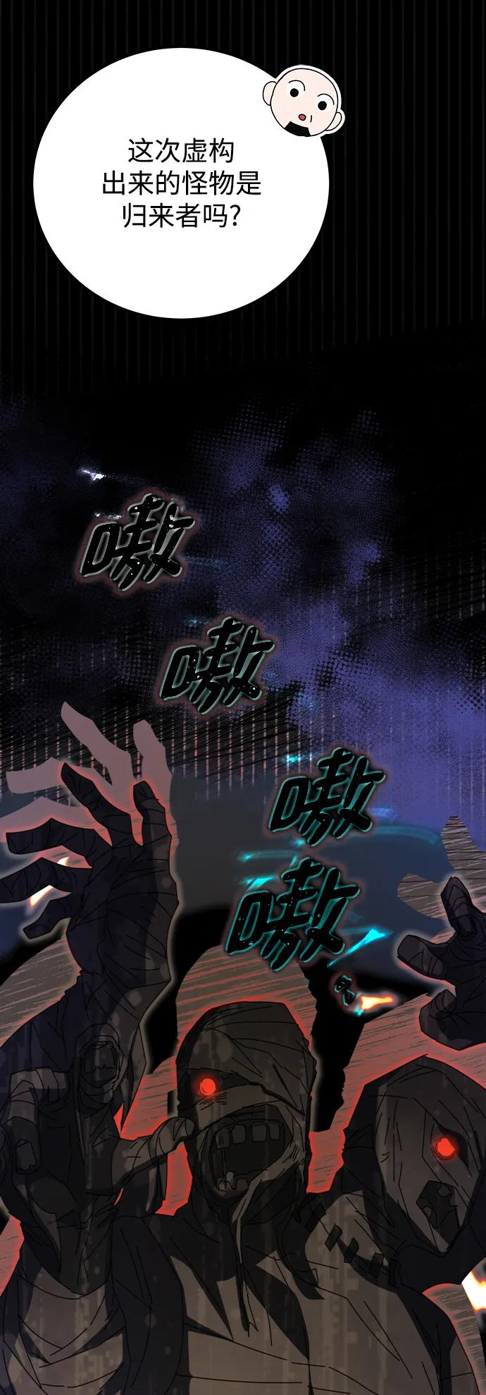 第58话58