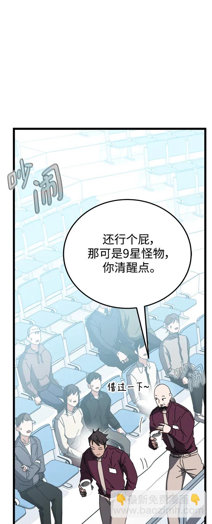 第58话60