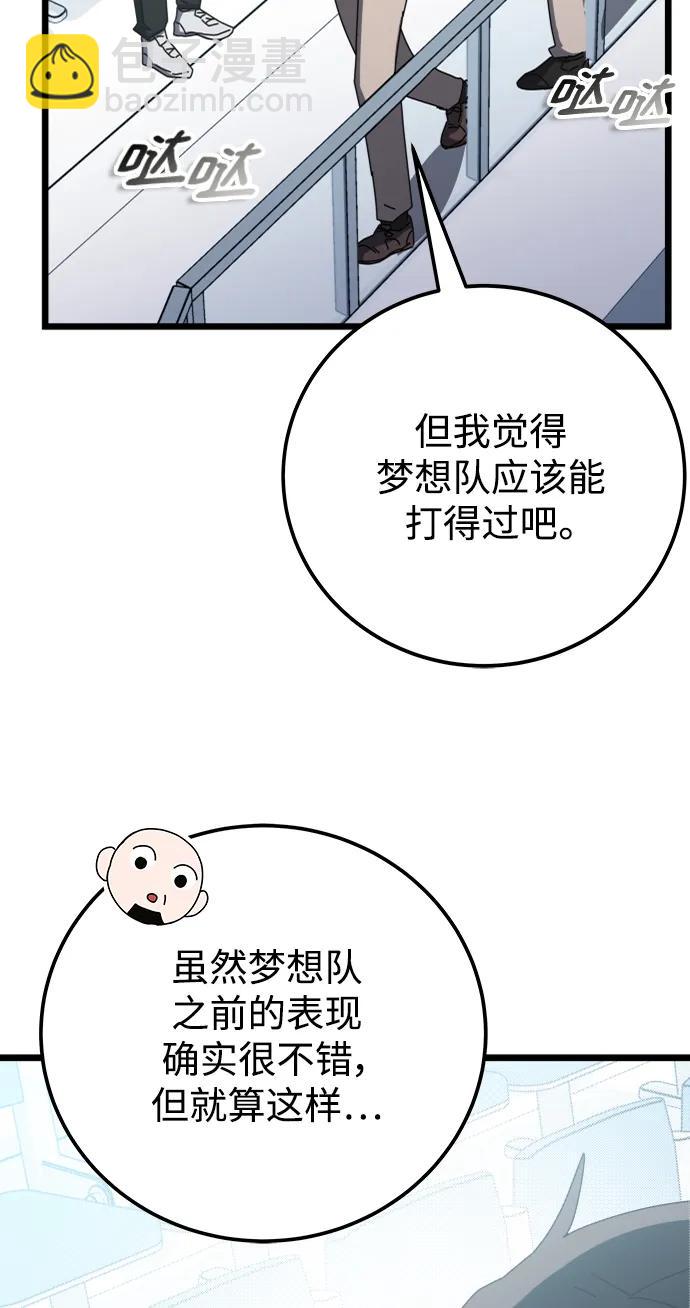 第58话61