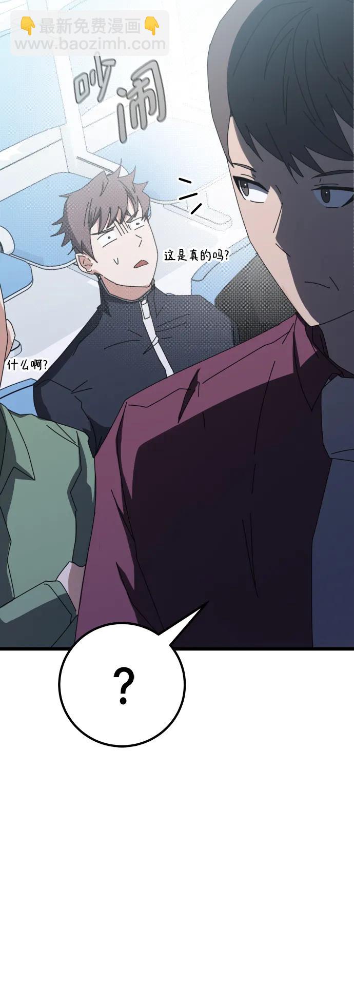 第58话62