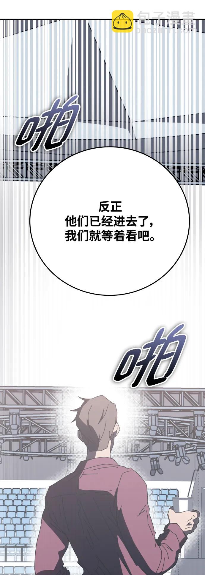 第58话64