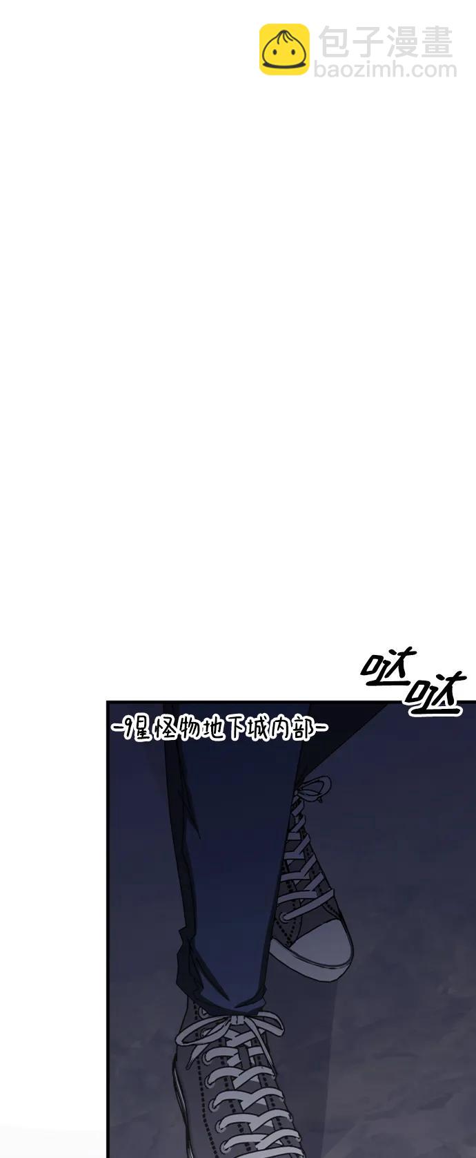 第58话66