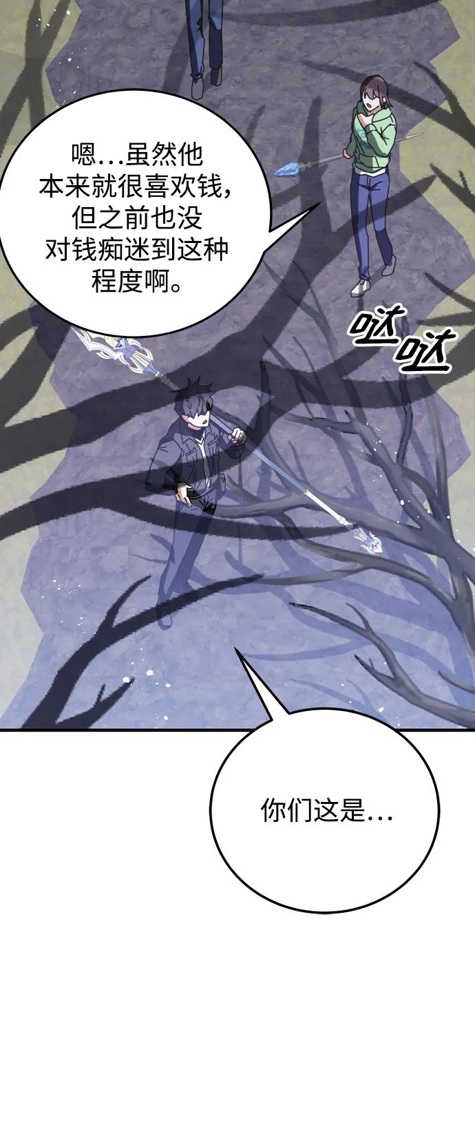 第58话68