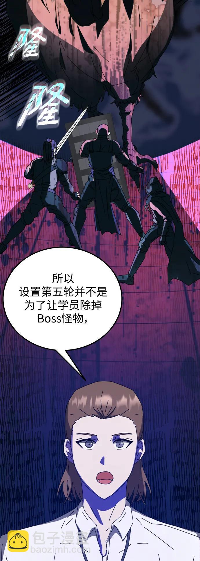 第58话7