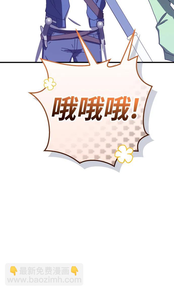 第58话70