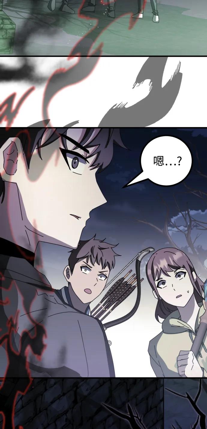 第58话72
