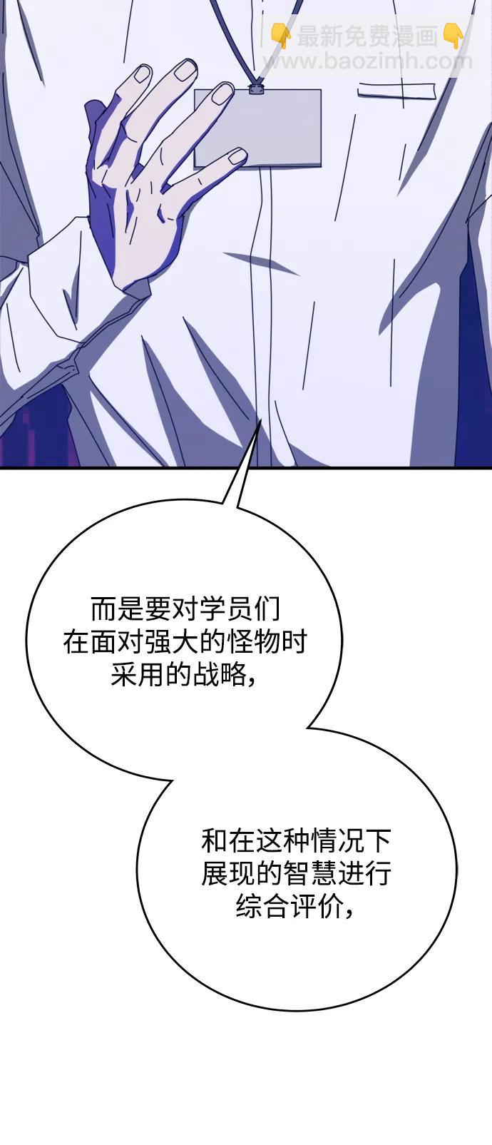 第58话8