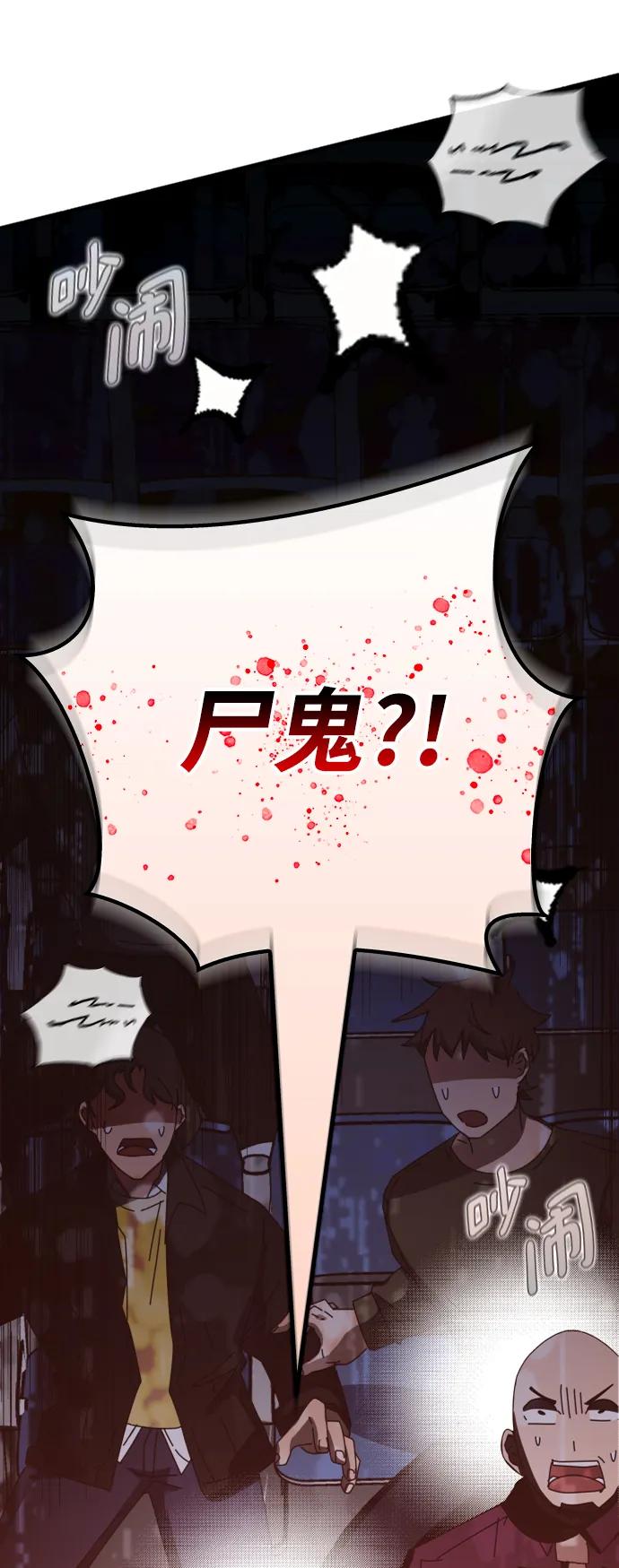 第58话80