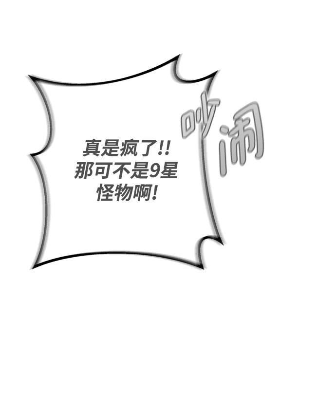 第58话82