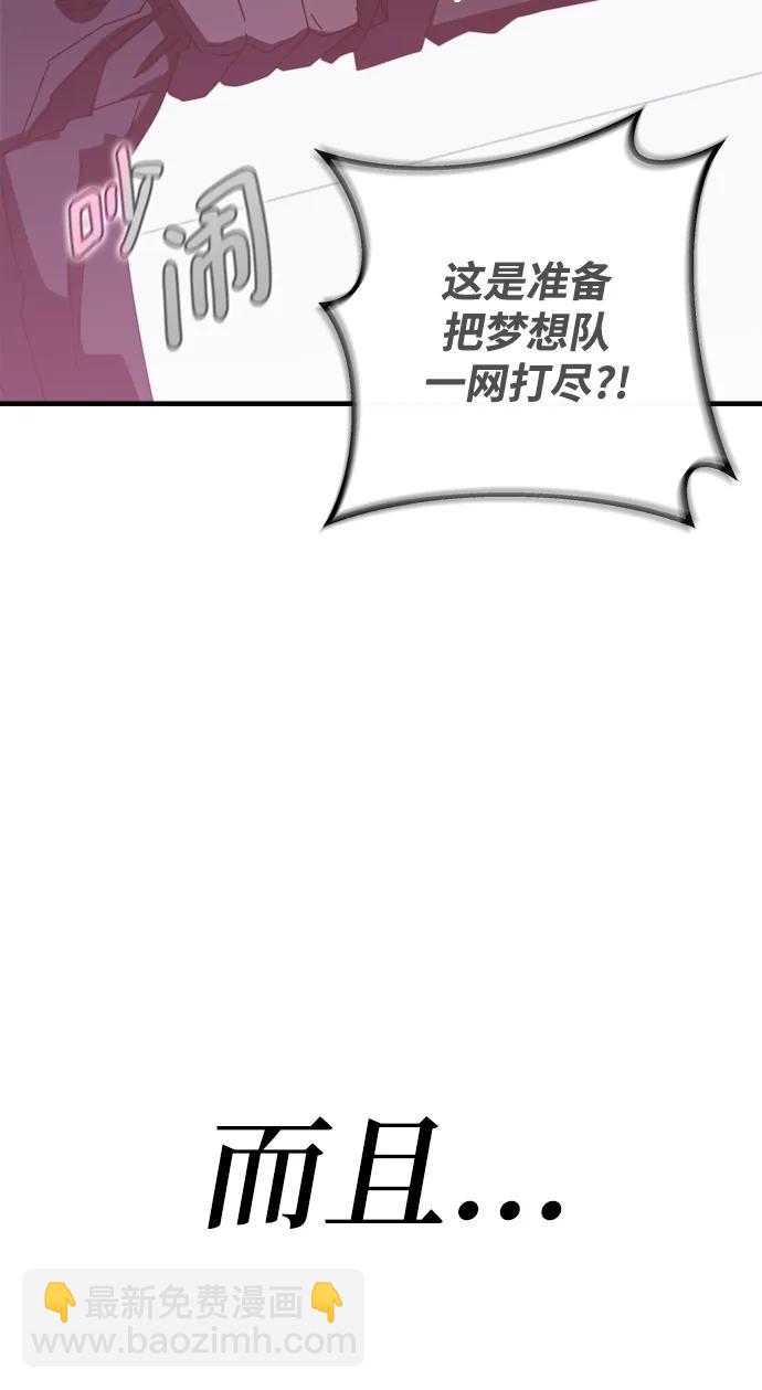 第58话84