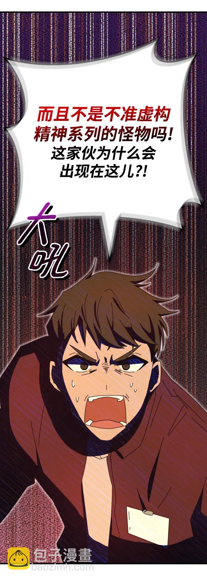 第58话85