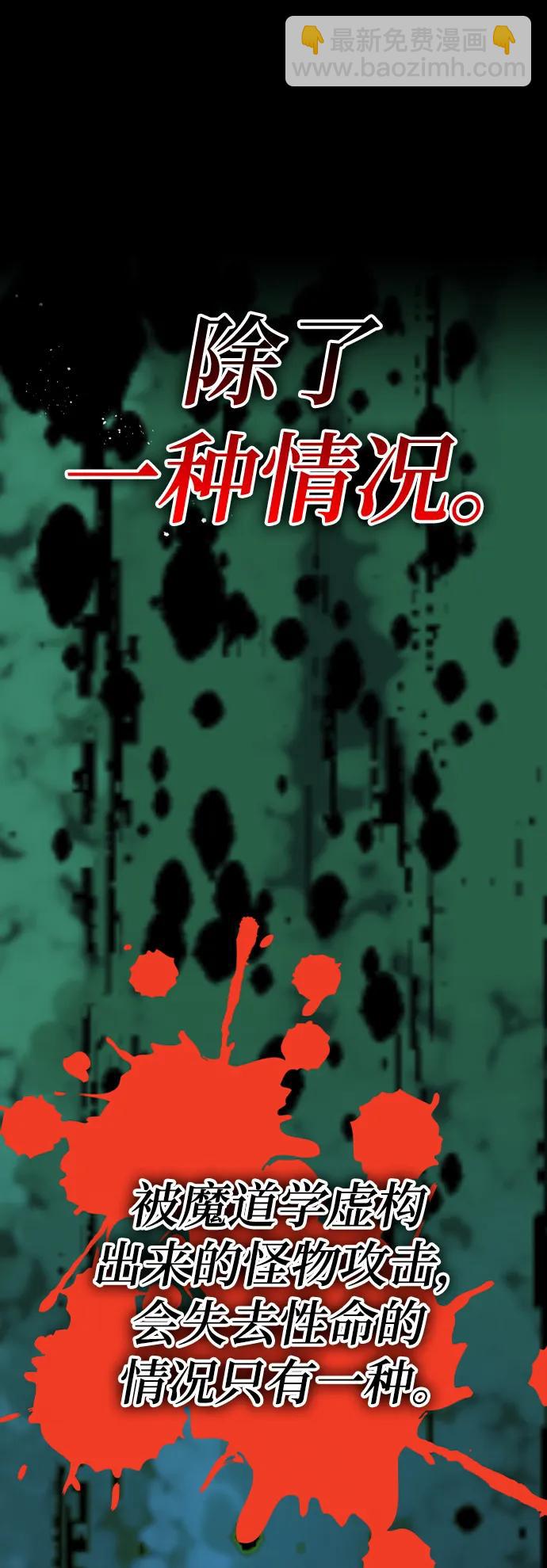 第58话90