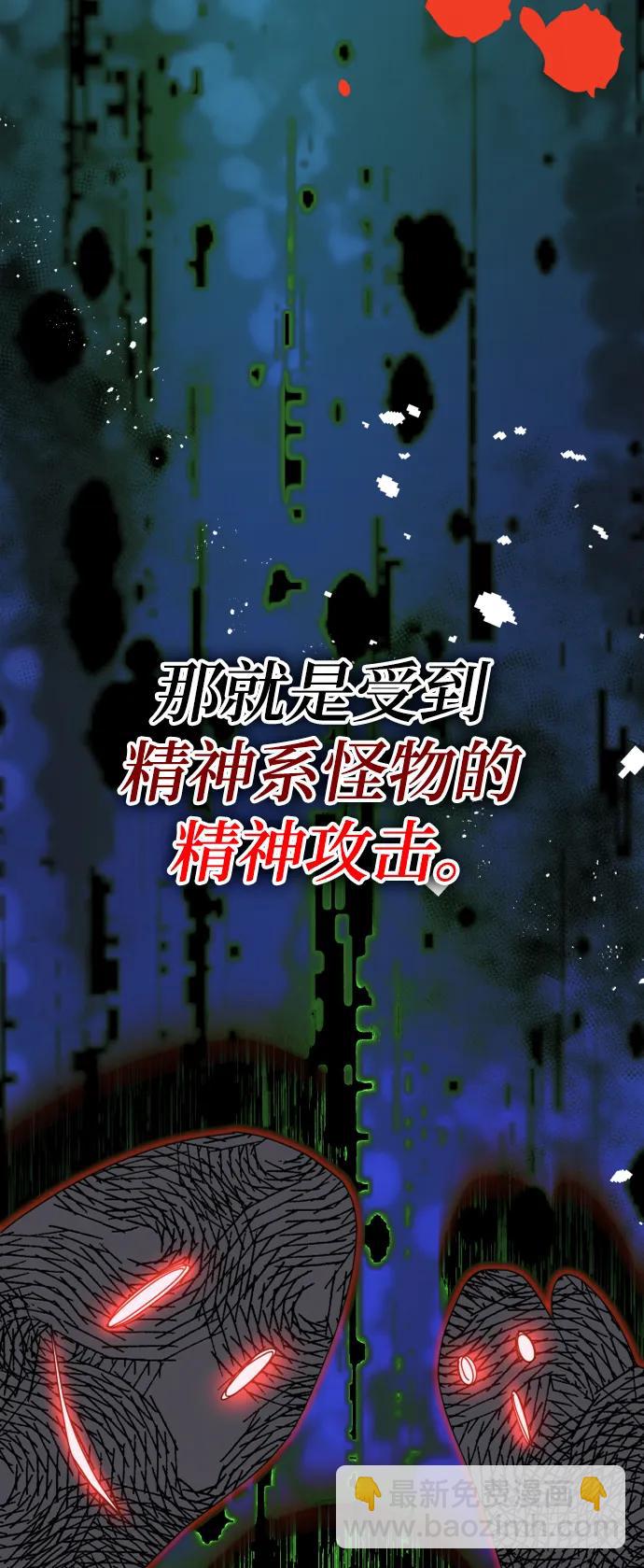 第58话91