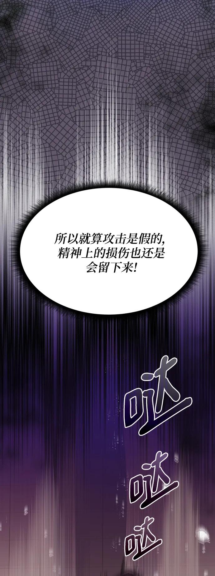 第58话93
