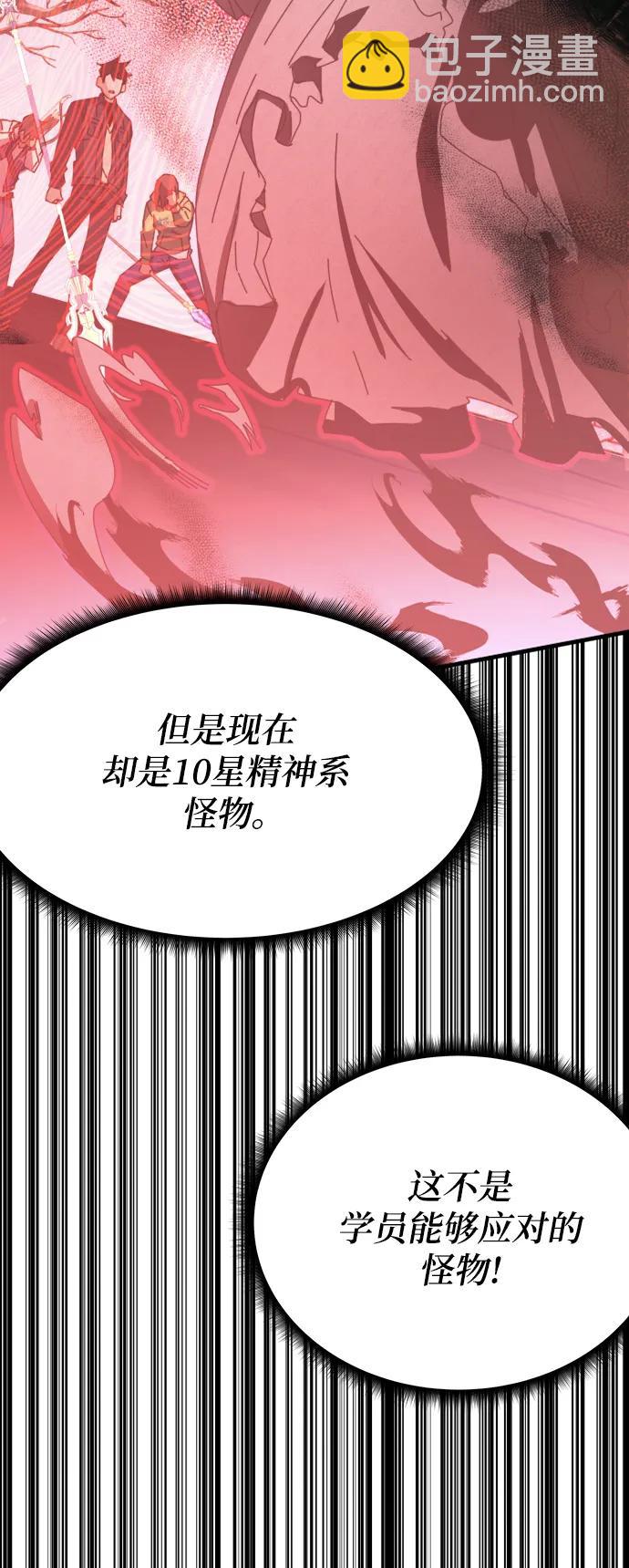 第58话97