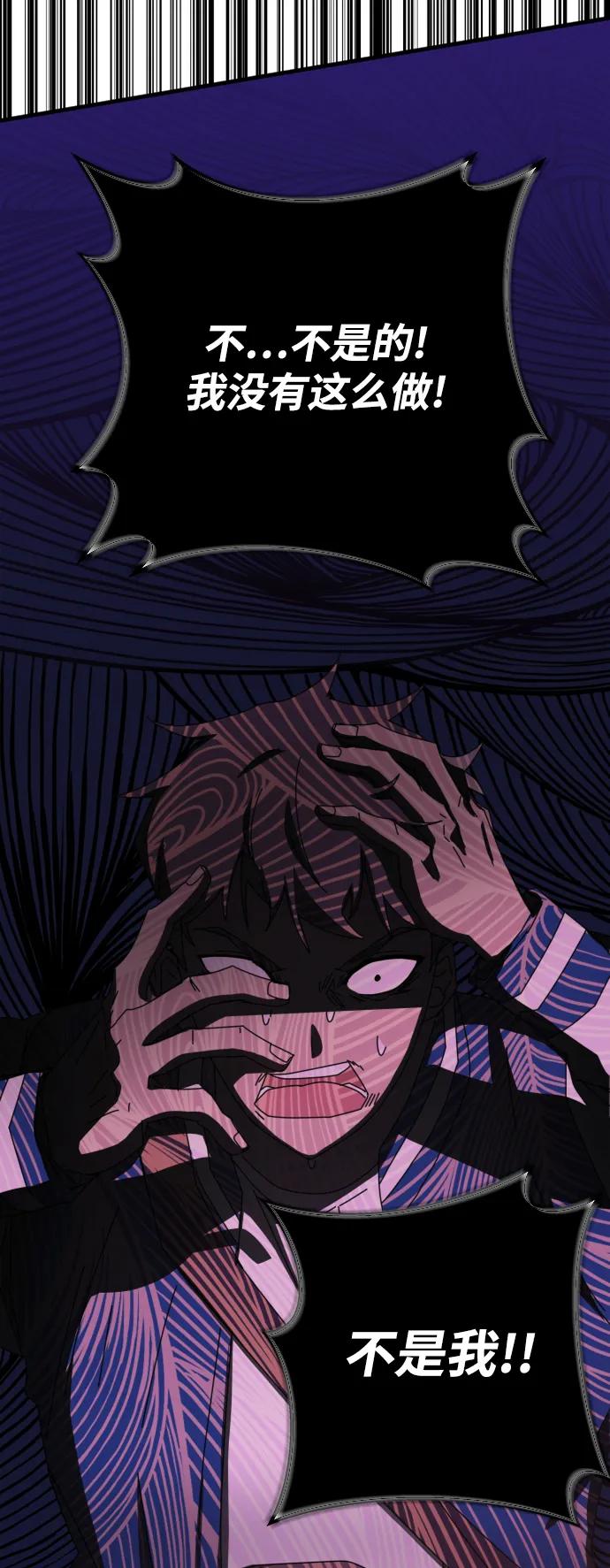 第58话98