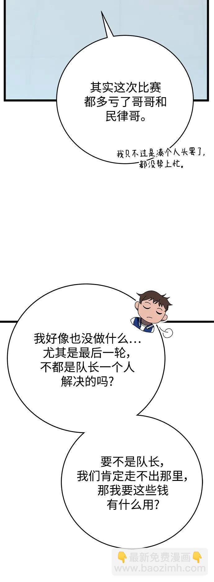 第61话10