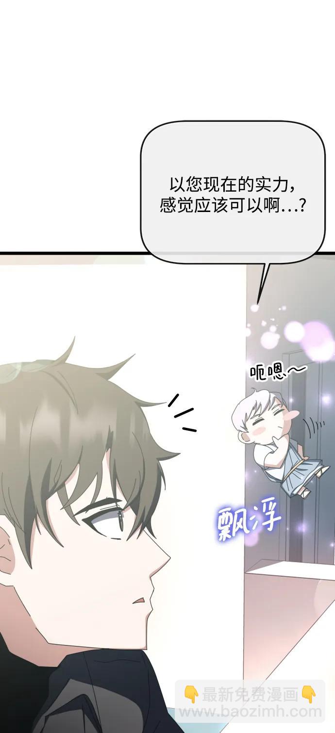 第61话43
