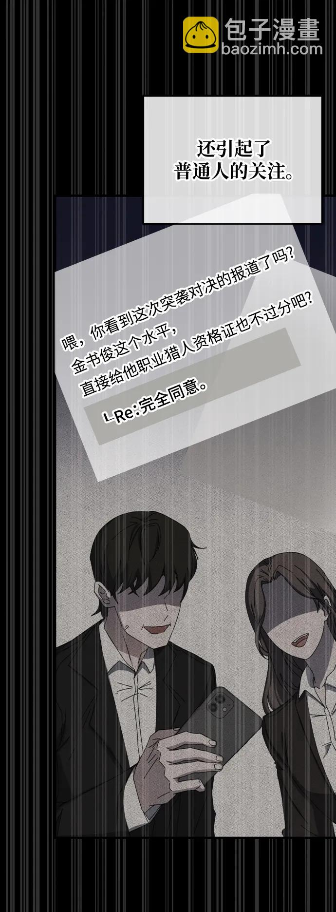 第61话5