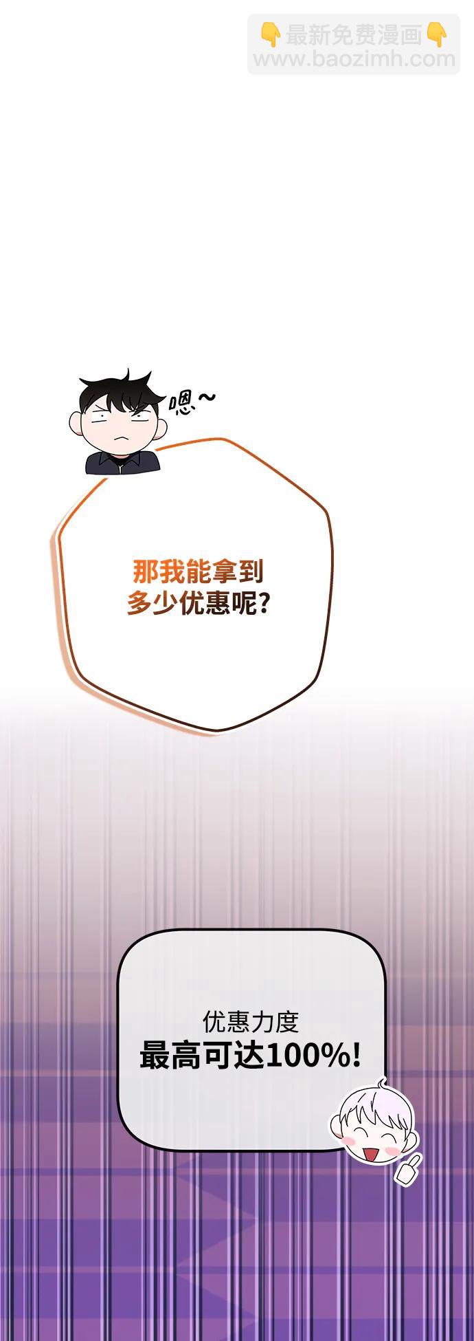 第61话54