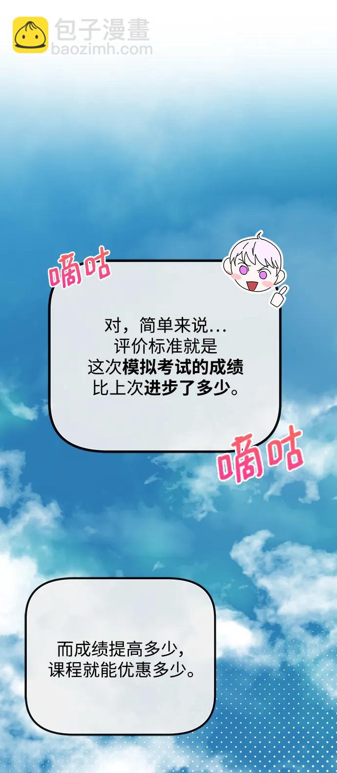 第61话71