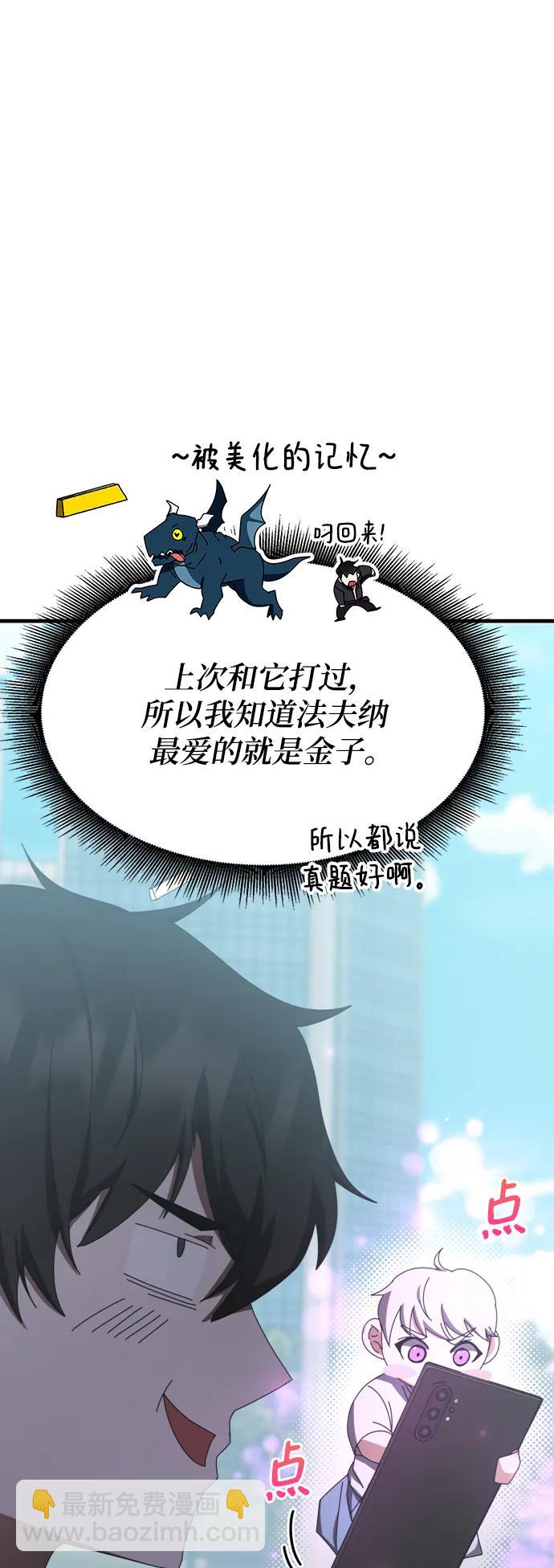 第61话83