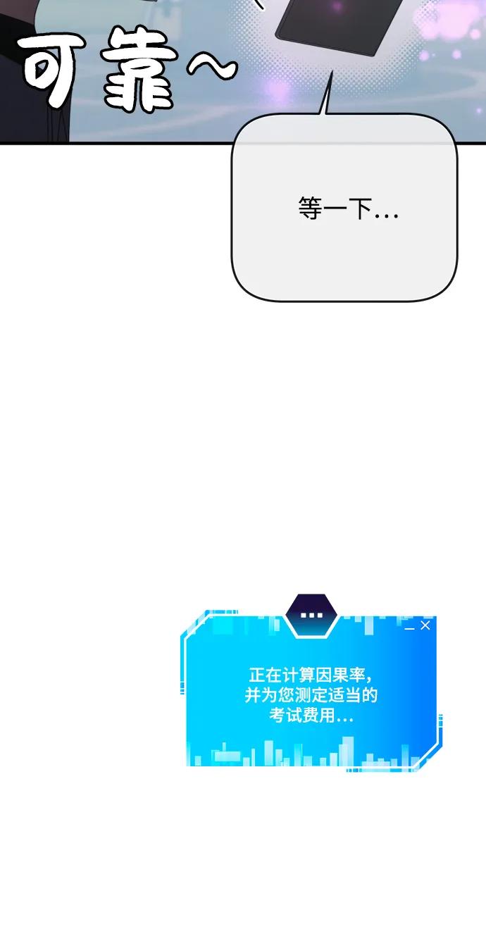 第61话84