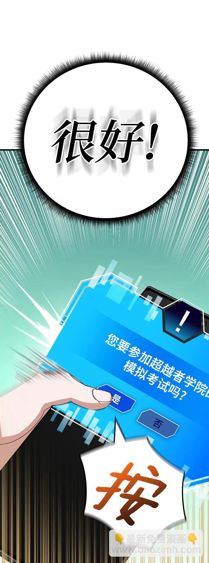 第61话91